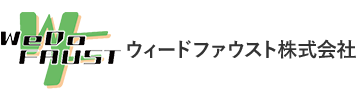 ウィードファウスト株式会社